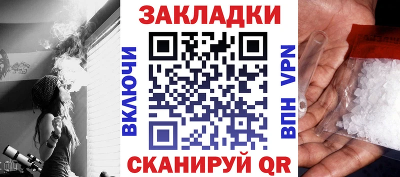 Купить наркотики сайты Сокол Alpha-PVP  гидра онион  КОКАИН  ГАШ 