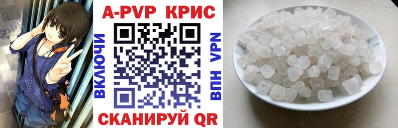 Alfa_PVP крисы CK как найти Сокол