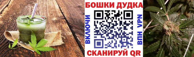 блэк спрут ссылки  Сокол  Canna-Cookies марихуана 