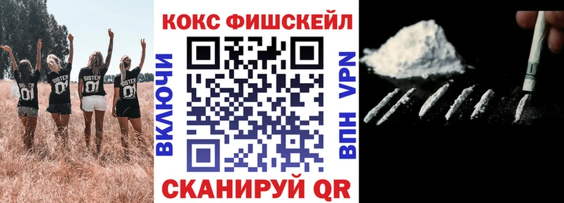 Кокаин 99% Сокол