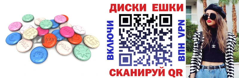 где можно купить наркотик  Сокол  мориарти состав  Ecstasy круглые 