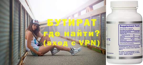 первитин Аркадак
