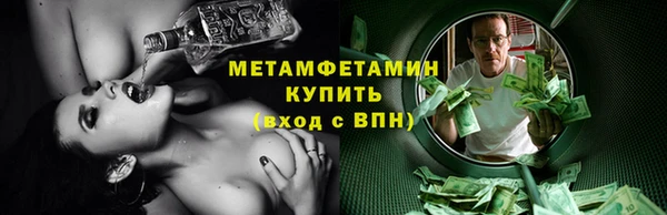 COCAINE Армянск