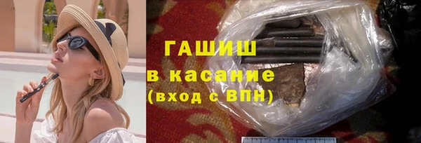 первитин Аркадак