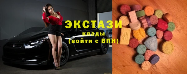 COCAINE Армянск