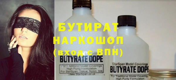 COCAINE Армянск