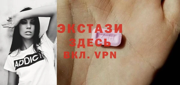 COCAINE Армянск