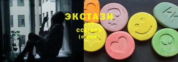 первитин Аркадак