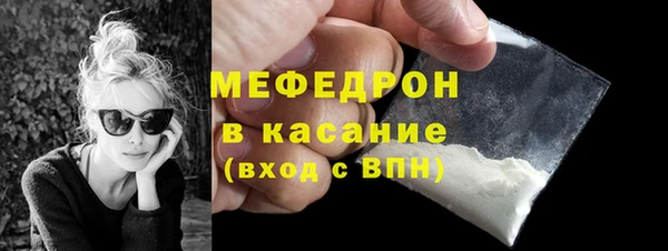 COCAINE Армянск