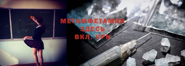 первитин Аркадак
