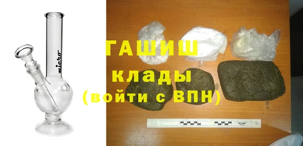 первитин Аркадак