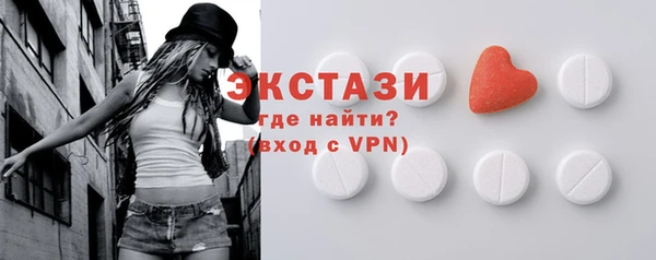 COCAINE Армянск