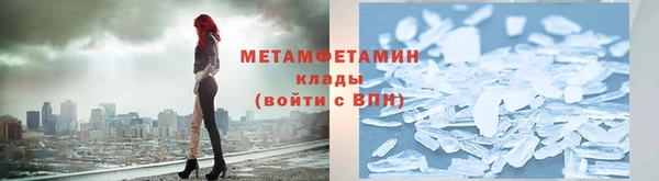 COCAINE Армянск