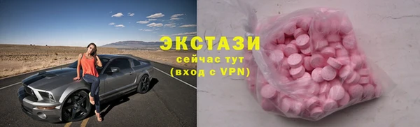 COCAINE Армянск
