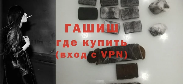 первитин Аркадак