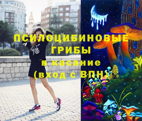 первитин Аркадак