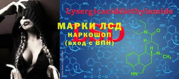первитин Аркадак