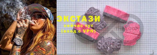 первитин Аркадак