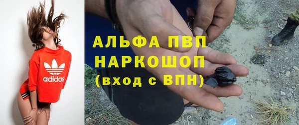 COCAINE Армянск