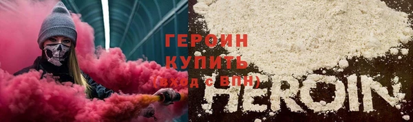 COCAINE Армянск