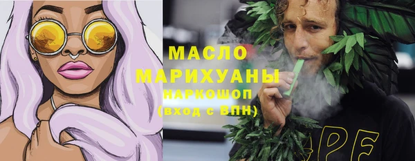 COCAINE Армянск