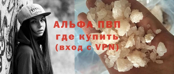 COCAINE Пролетарск
