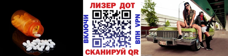 darknet состав  Сокол  LSD-25 экстази ecstasy  KRAKEN рабочий сайт 