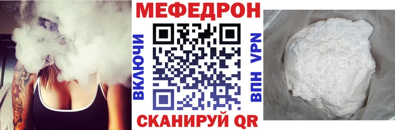 МЯУ-МЯУ VHQ shop наркотические препараты Сокол hydra ONION