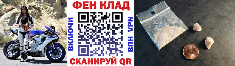 хочу наркоту  Сокол  кракен зеркало  МЕТАМФЕТАМИН кристалл 