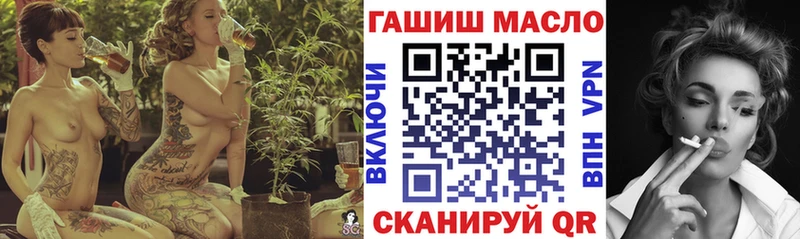 ТГК THC oil  кракен маркетплейс  Сокол  цена наркотик 
